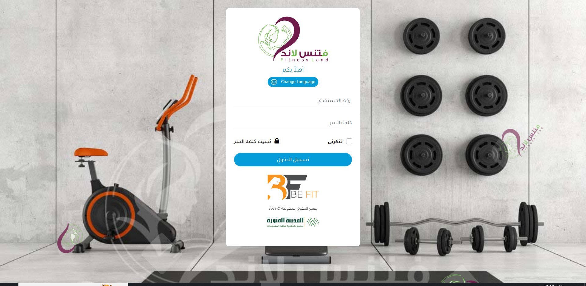 FitnessLand